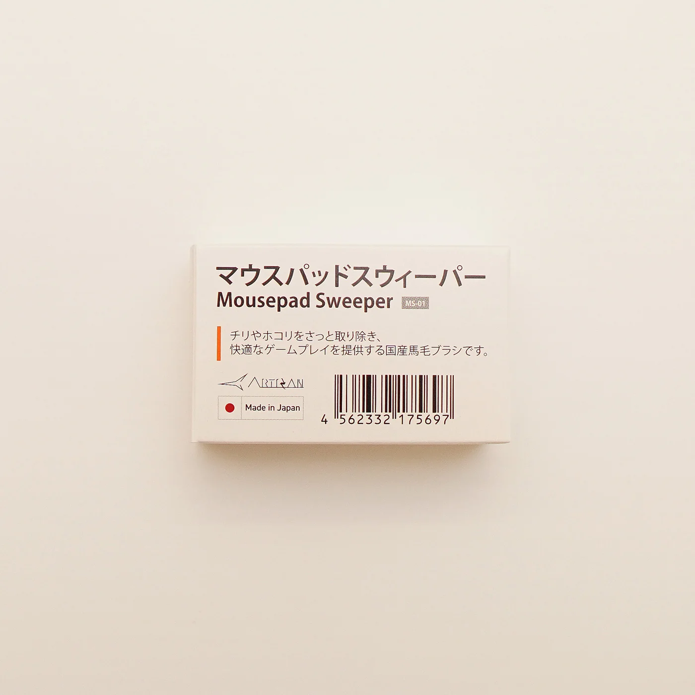 ARTISAN Mousepad Sweeper MS-01 - Image 4